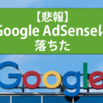 adsense