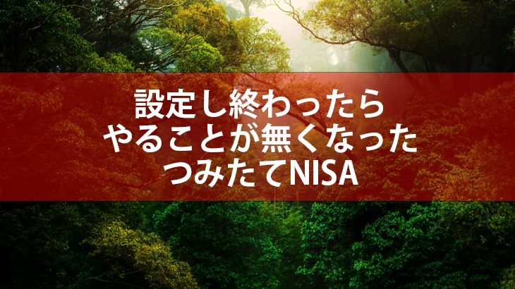 タイトル